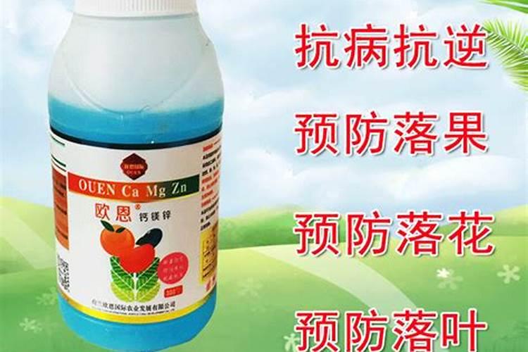 安泰生能与叶面肥混合施用吗？