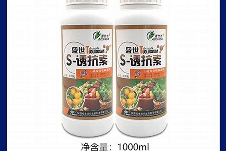 植物诱抗剂用什么色带最好