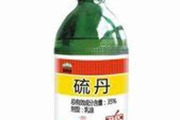 有机氯农药的急救处理