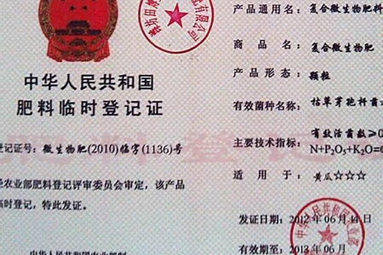 怎样识别水溶的真假？