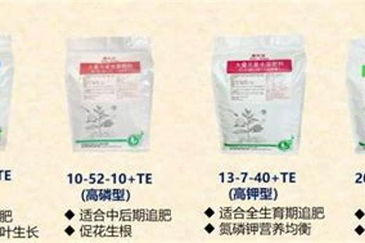 高磷水溶肥配方表