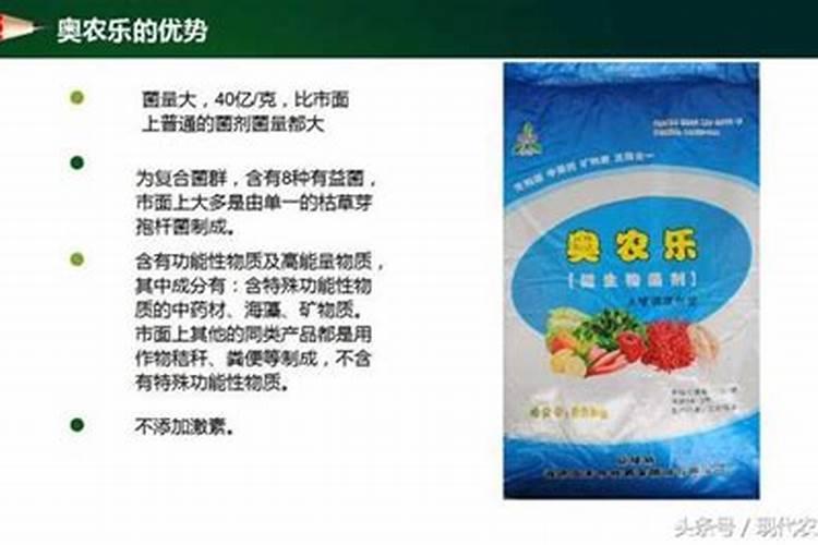 生物有机肥施用后有哪些好处呢？
