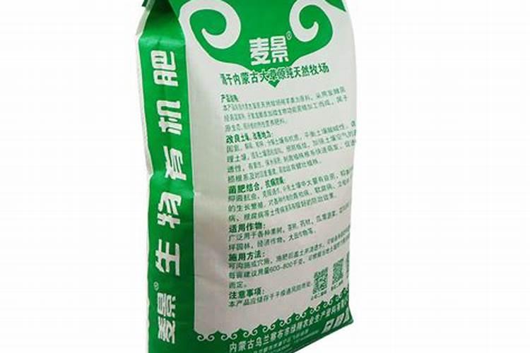 生物肥一袋几公斤？