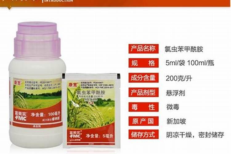氯虫苯甲酰胺在玉米上如何用药