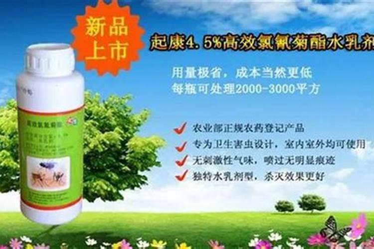 什么是农药安全间隔期和休药期