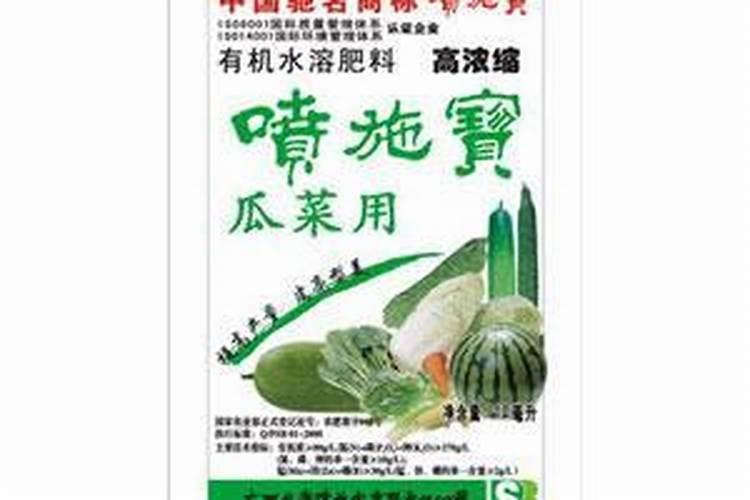 瓜菜用什么水溶肥好些？