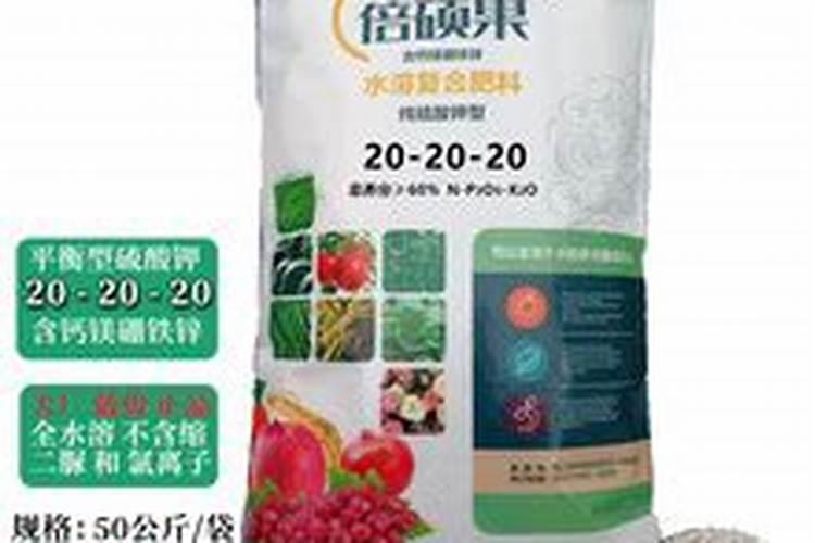 贵州水溶肥厂家直销正品多少钱？