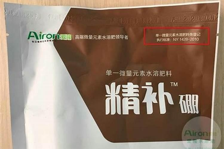 贵州金农合大量水溶肥是假货吗
