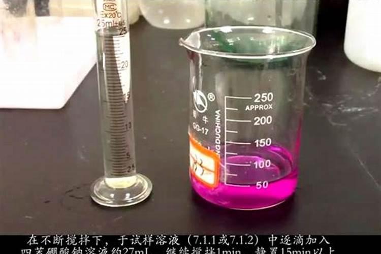 复混肥料中钾含量的测定考点