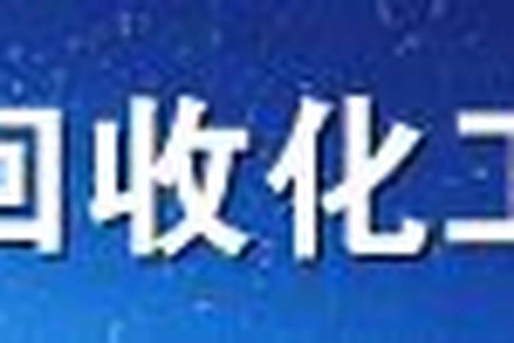 尿素生产厂家排名第一