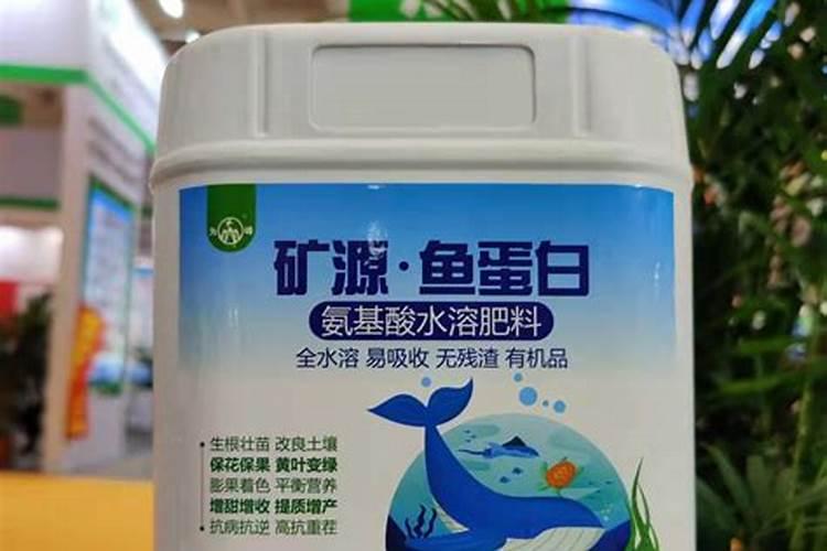 萝卜真正的鱼蛋白肥料是哪种的？