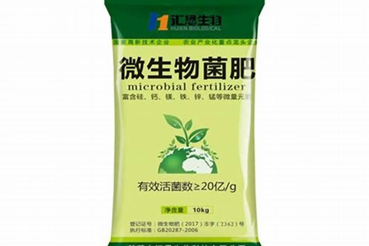 康朴复合微生物肥料(8</p><p>厂家：德国康朴公司目前我公司规格：2kg*6桶*1件康朴8</p><p><h3 ext>4、河北保定瑞谷生物科技有限公司公司简介