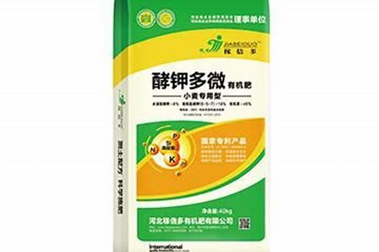 河北稼倍多肥料可靠吗