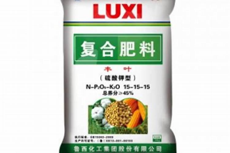 鲁西复合肥厂家电话