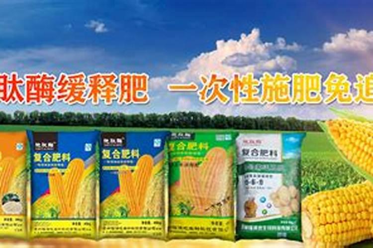 燕麦化肥厂家联系方式及电话是多少号？