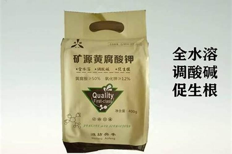 矿源黄腐酸钾十大品牌用法与用量虞美人