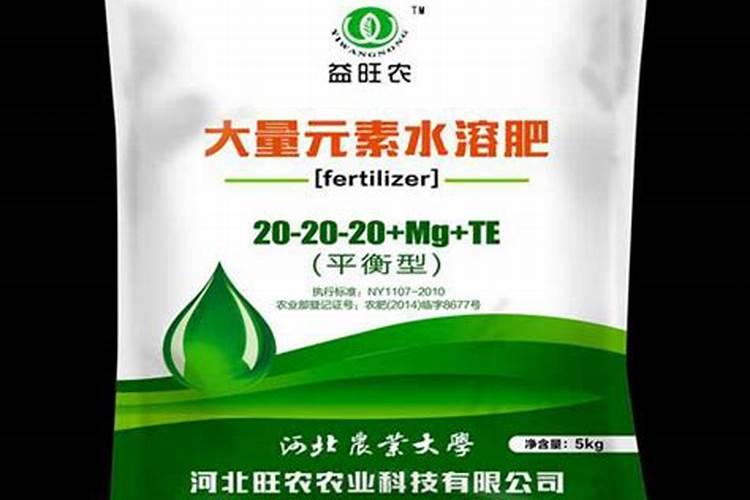 怀化菠萝大量元素水溶肥有限公司
