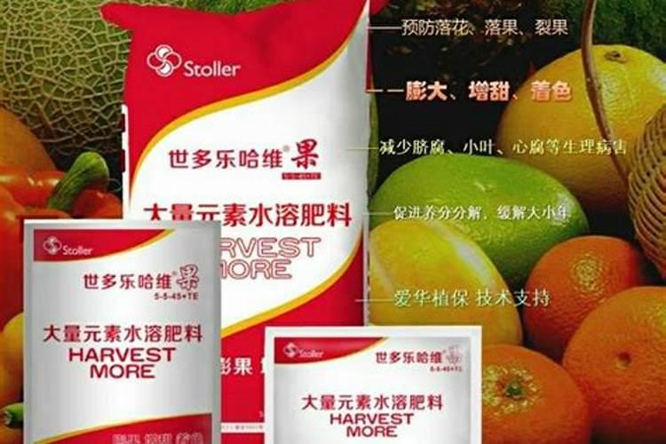 5</p><p>进口的5</p><p><h3 ext>2、美国世多乐哈维果水溶肥4千克一袋的多少钱？