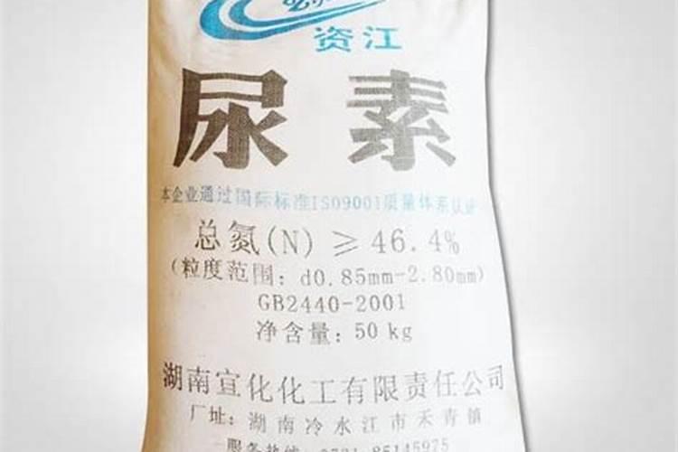 尿素生产厂家有哪些厂子？