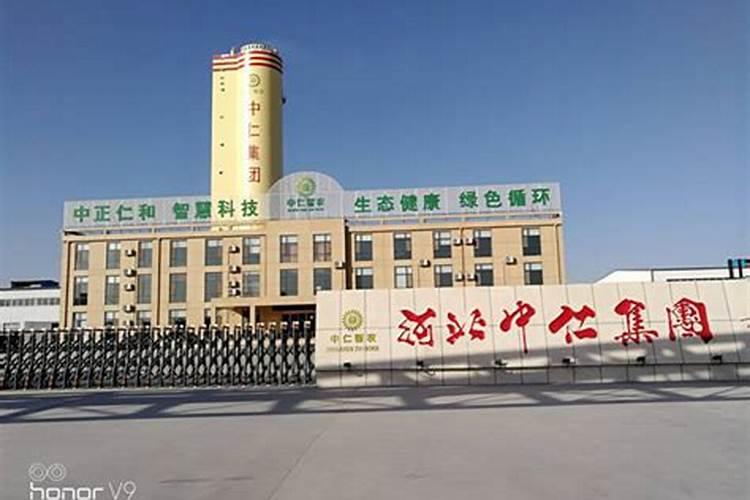 河北中仁化肥集团有限公司几个厂子