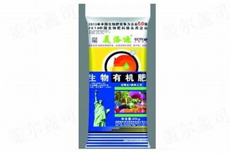 2025有机化肥厂家直销