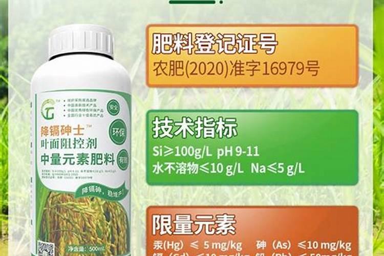 水溶肥料厂家排名榜单最新