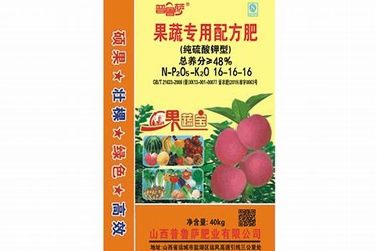 果树专用肥料硫酸钾