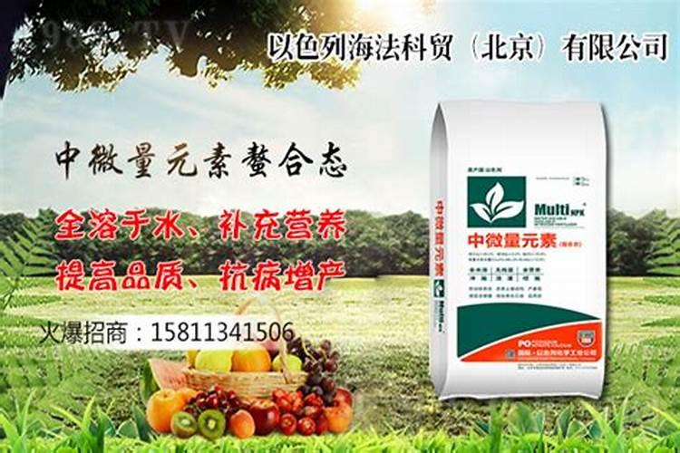 海东中微量元素肥料有哪些牌子的好用？
