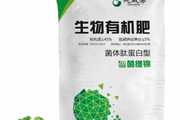 生物菌肥有机肥农家肥能混合用吗？