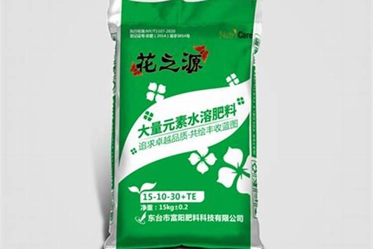 富阳水溶肥料厂家前十名有哪些牌子？