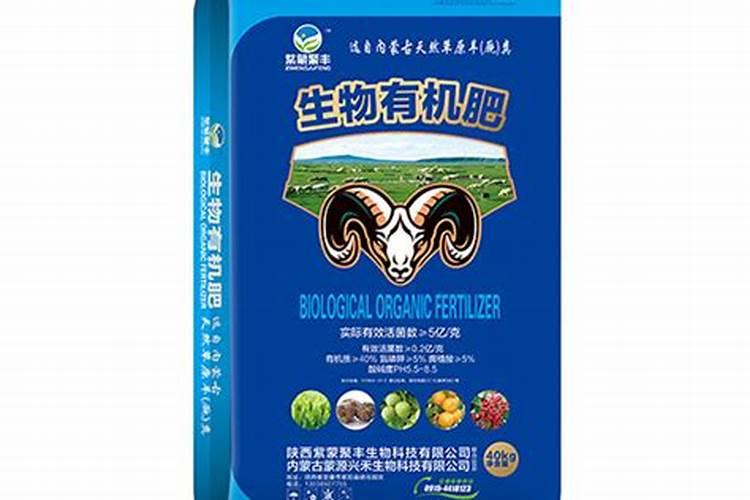 天利丰生物有机肥价格紫玉兰
