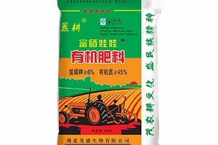 黄石新型富硒肥料