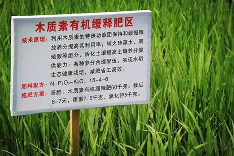 清镇有机缓释肥料的正确方法？
