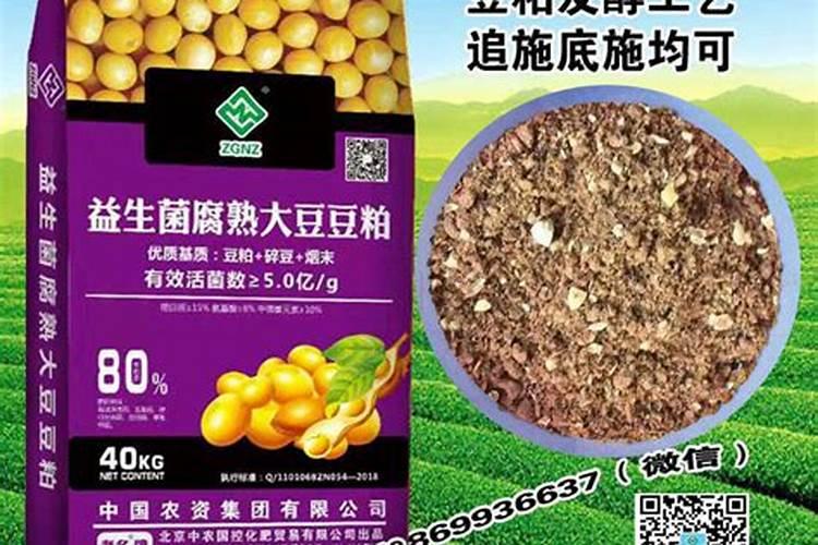 全国微生物菌肥生产厂家有多少？