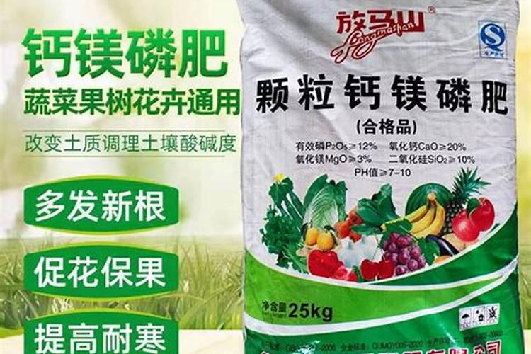 钙镁磷肥养分配比是多少合适？