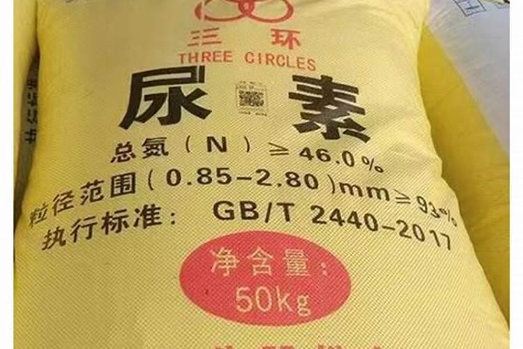 化肥尿素生产厂家排行榜磐石