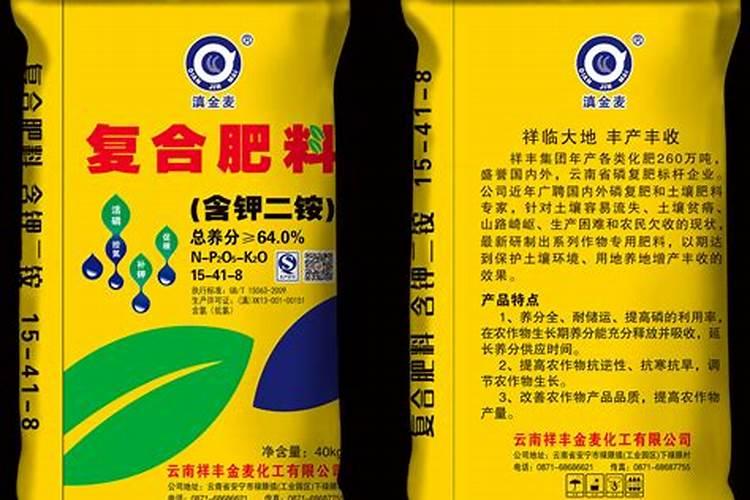 安宁哪些是复合肥料厂家电话2025？