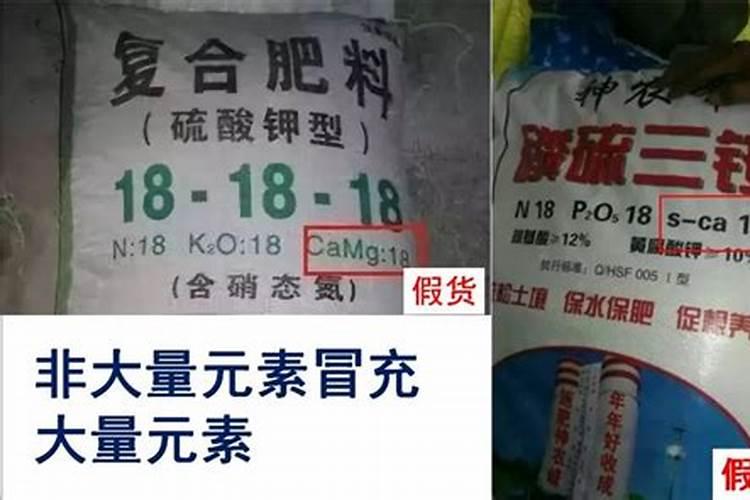 宜都氮磷钾复合肥怎么辨别真假2025？