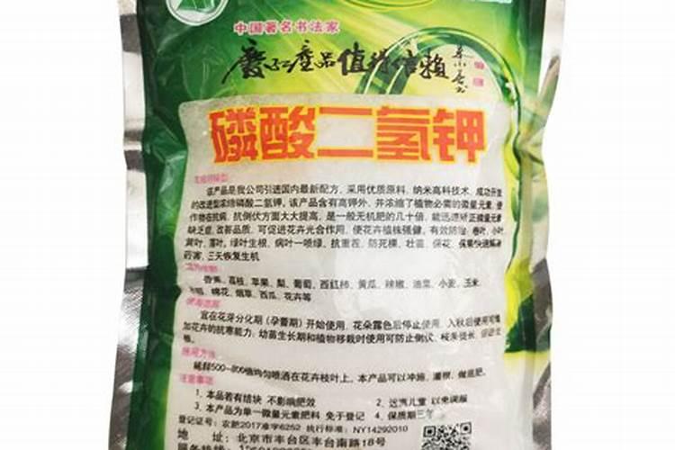 叶面肥磷酸二氢钾购买菠菜