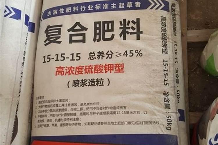 5</p><p>进口的5</p><p><h3 ext>3、嘉施利水溶肥怎么样一顿多少钱