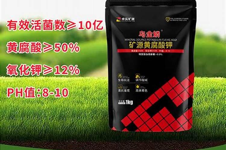 硝酸铵矿源黄腐酸钾的作用和危害是什么高州？