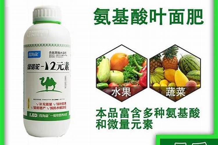 全网卖得最好的氨基酸叶面肥