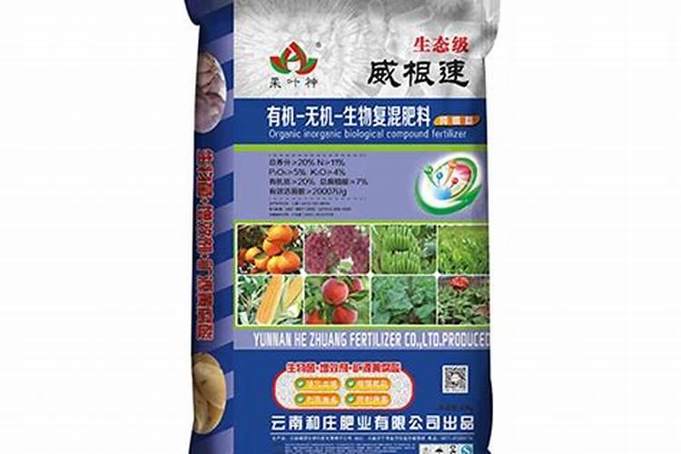 多肉有机无机生物复混肥料厂家湛江？