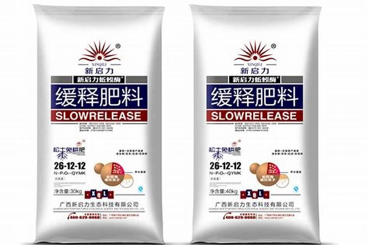 缓效肥有哪些