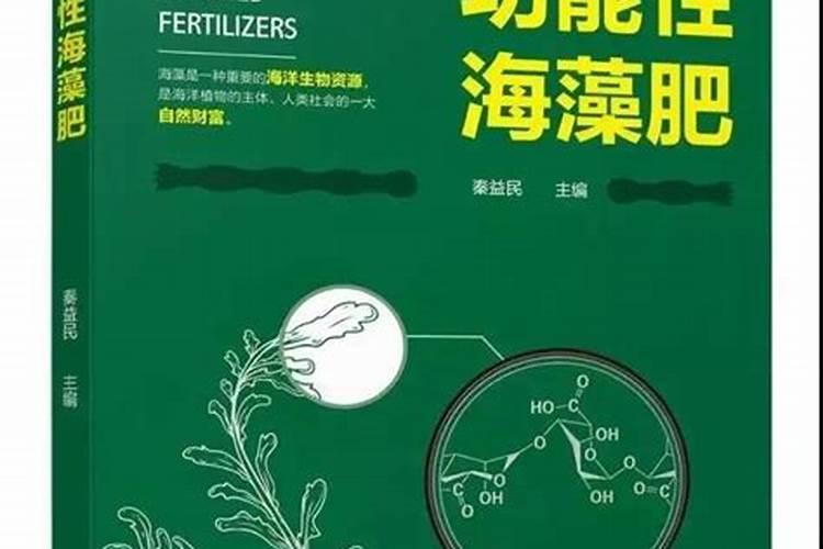 功能性海藻肥料有哪些品牌甘蓝？