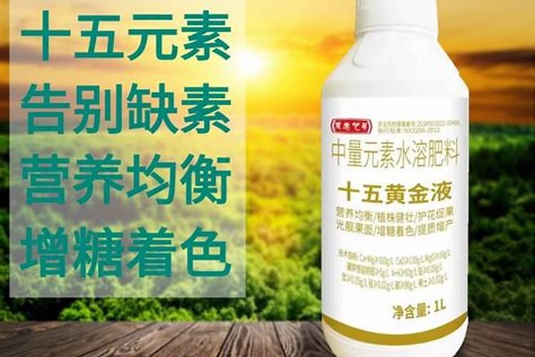 大量中量微量元素肥料大理附子