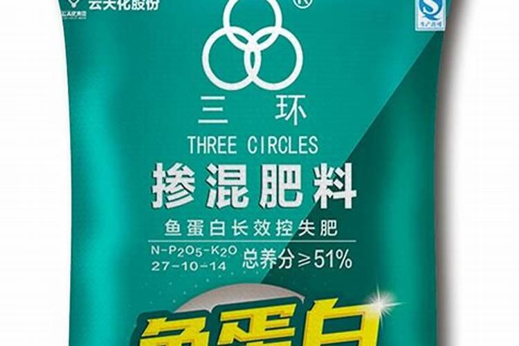 复混肥鱼蛋白肥料排名榜