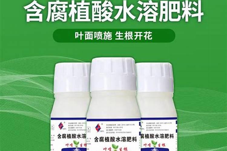 农家肥腐植酸水溶肥喷施怎么样？