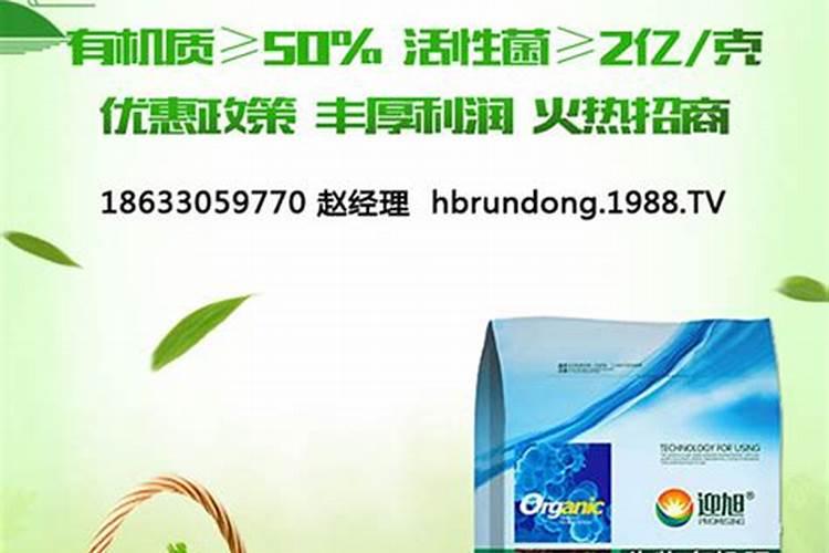 2025生物有机肥肥效期多长时间合适用凤梨？