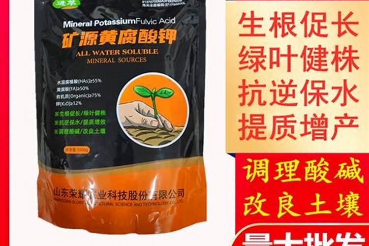 矿源黄腐酸钾施肥方法有哪些？
